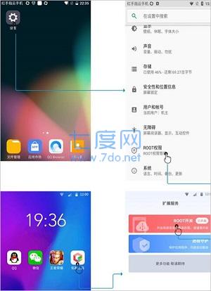 红手指挂机辅助工具(图2)