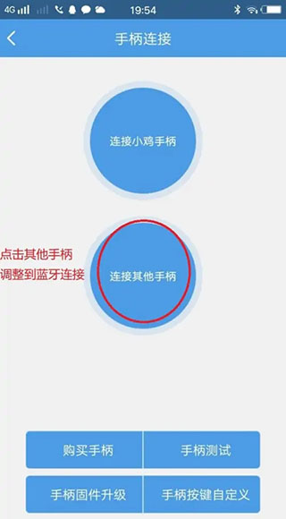 小鸡模拟器2023最新版下载(图2)