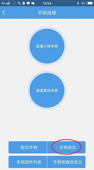 小鸡模拟器2023最新版下载(图5)