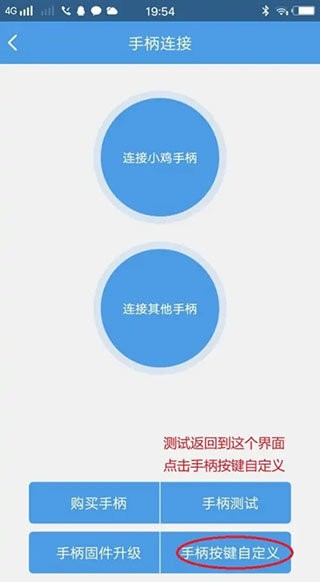 小鸡模拟器2023最新版下载(图7)
