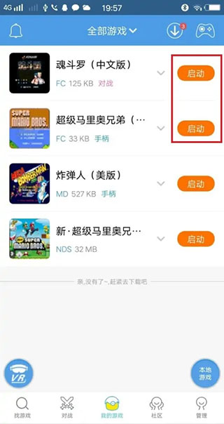 小鸡模拟器2023最新版下载(图10)