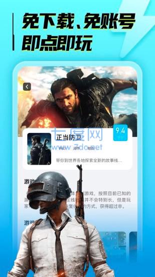 海鸥云电脑(图1)