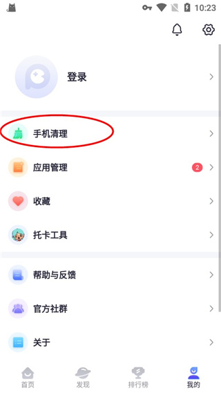 playmods中国版(图5)
