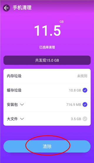 playmods中国版(图6)