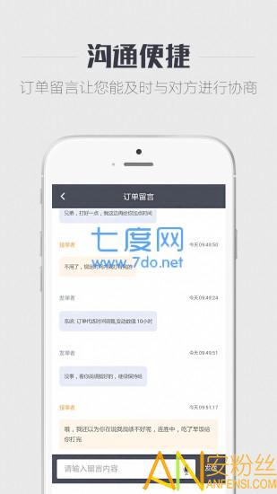 代练王者(图3)