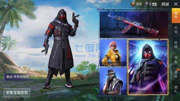 美化包工具箱(图1)