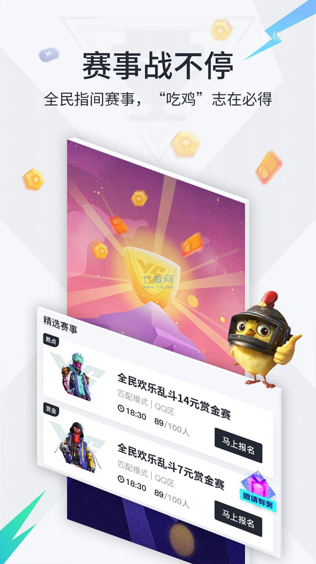 独角兽直装(图1)