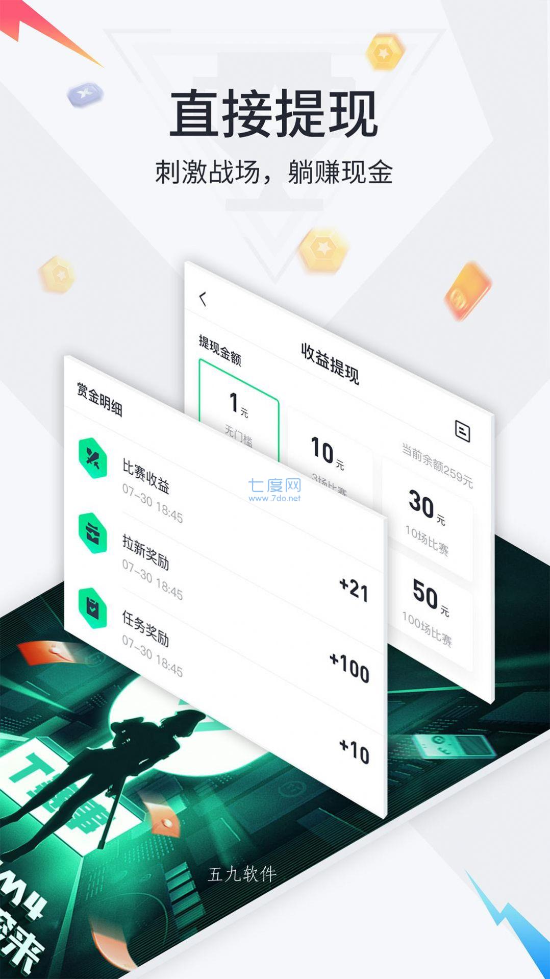 独角兽直装(图2)