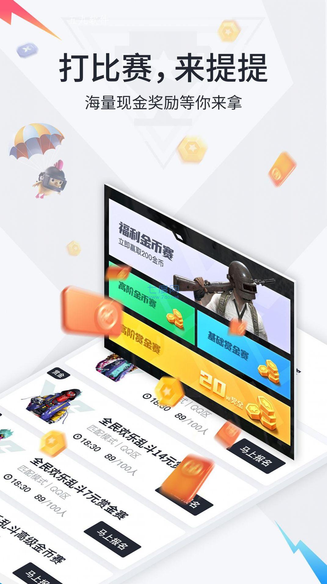 独角兽直装(图3)