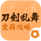 刀剑乱舞资讯