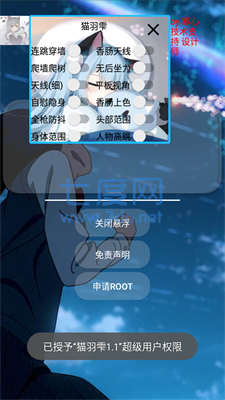 香肠派对小扳手软件(图1)