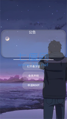 香肠派对小扳手软件(图2)