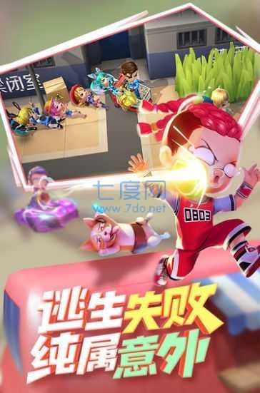 孤陌DG辅助器(图2)