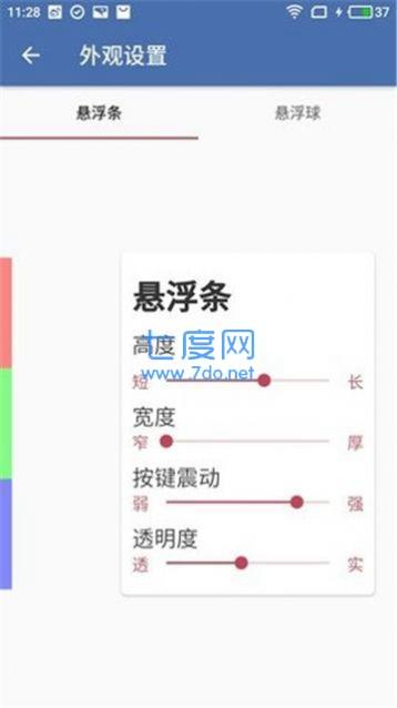 白开水直装辅助器(图1)