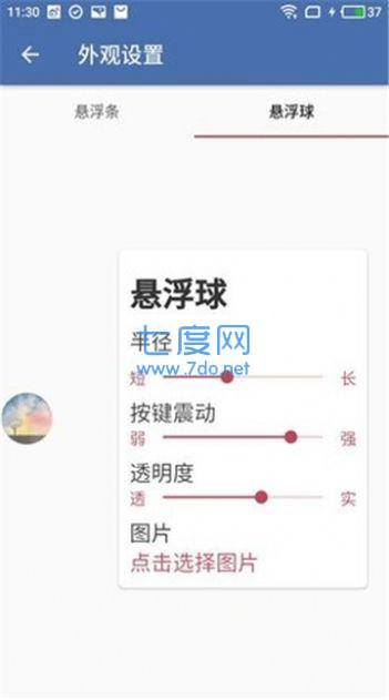白开水直装辅助器(图2)
