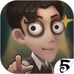 第五人格盒子