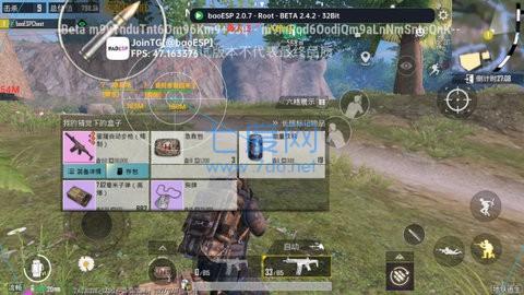 baoesp2.0.7破解版(图1)