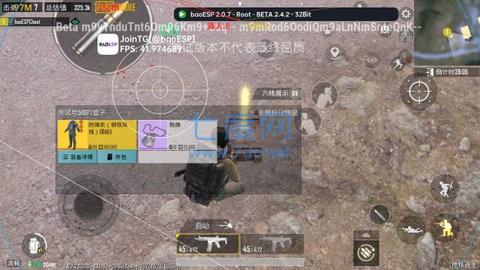 baoesp2.0.7破解版(图3)