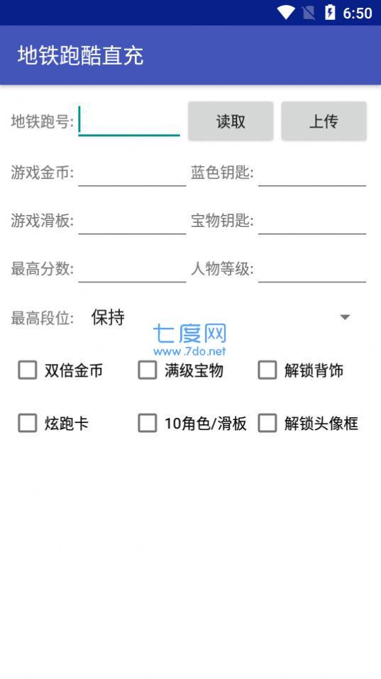 杰克元旦直充免费(图1)