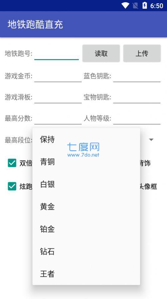 杰克元旦直充免费(图2)