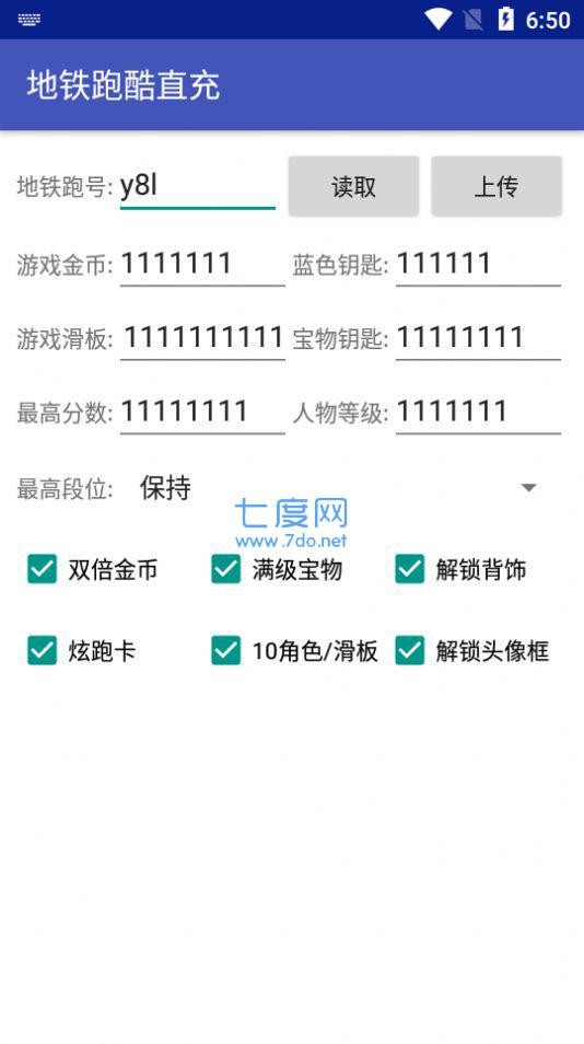 杰克元旦直充免费(图3)