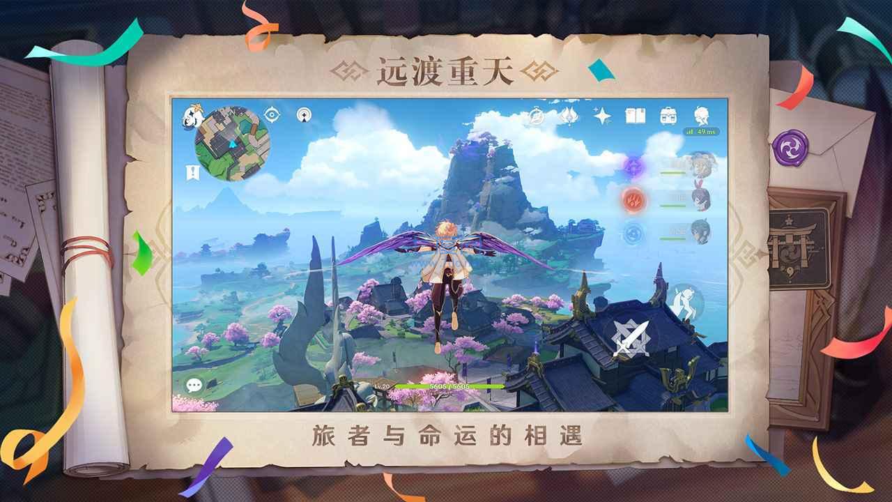 云原神官方正版(图3)