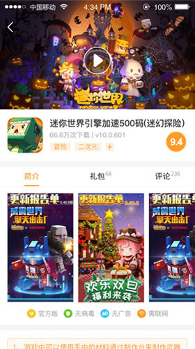 乐乐游戏盒下载安装(图2)
