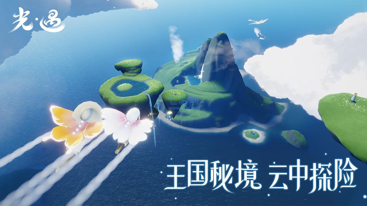 光遇自动跑图辅助器(图1)