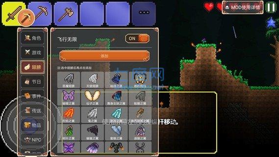 泰拉瑞亚编辑器(图1)