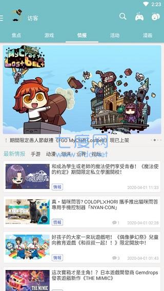 qooapp下载(图1)