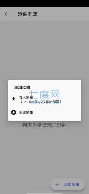 光遇自动弹琴连点器(图1)