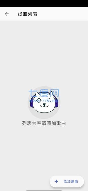 光遇自动弹琴连点器(图3)