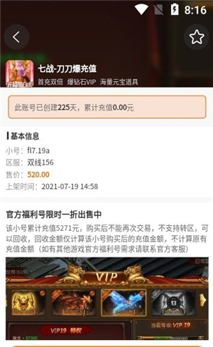 沙盒游戏盒子(图3)