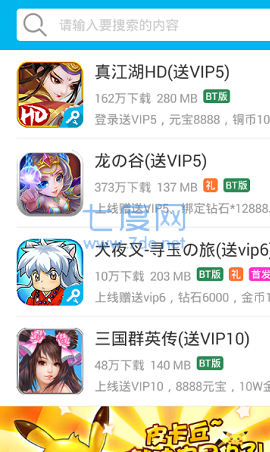 万能游戏修改器中文版(图2)