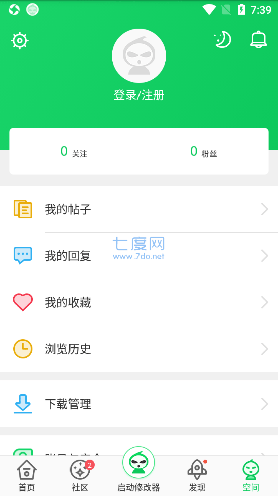 葫芦侠3楼2023最新版本(图2)