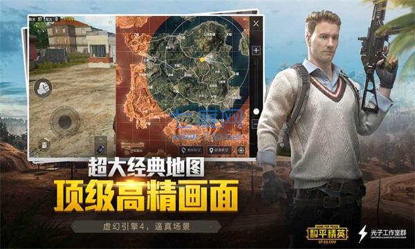 和平精英沐辞美化包(图1)