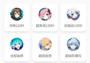 画质怪兽144帧安卓和平精英(图6)