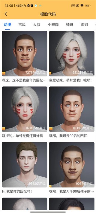 画质怪兽144帧安卓和平精英(图8)
