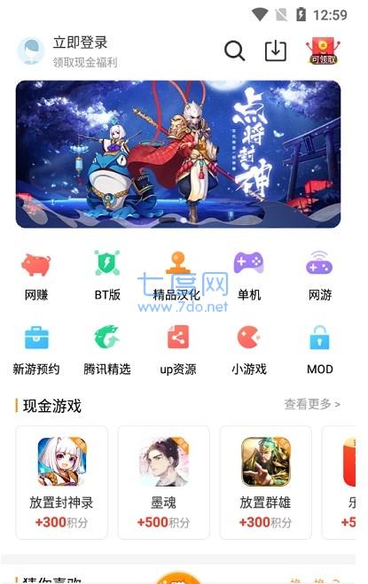 乐乐游戏免费版(图3)