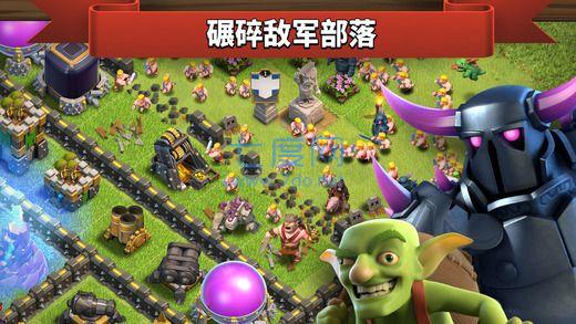 部落冲突一键复制阵型的软件(图3)