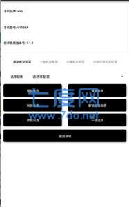 钢铁侠3.2版本吃鸡辅助(图1)