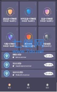 钢铁侠3.2版本吃鸡辅助(图2)