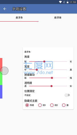 白开水直装v3.0地铁逃生(图1)