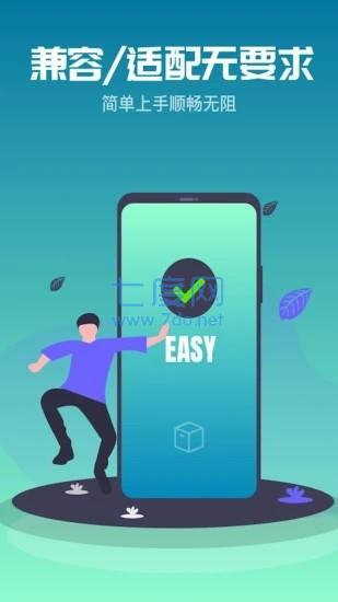 金手指游戏辅助工具(图2)