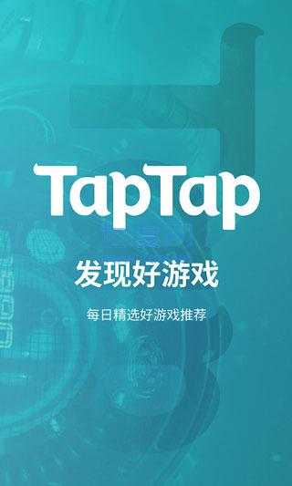 toptop游戏软件(图4)