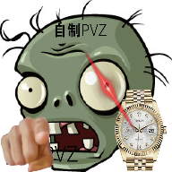 PlantsvsZombies修改器