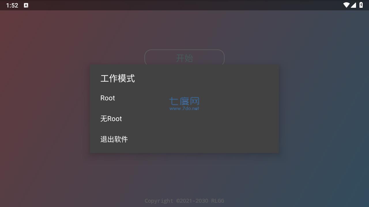 红ar增强版8.0(图2)