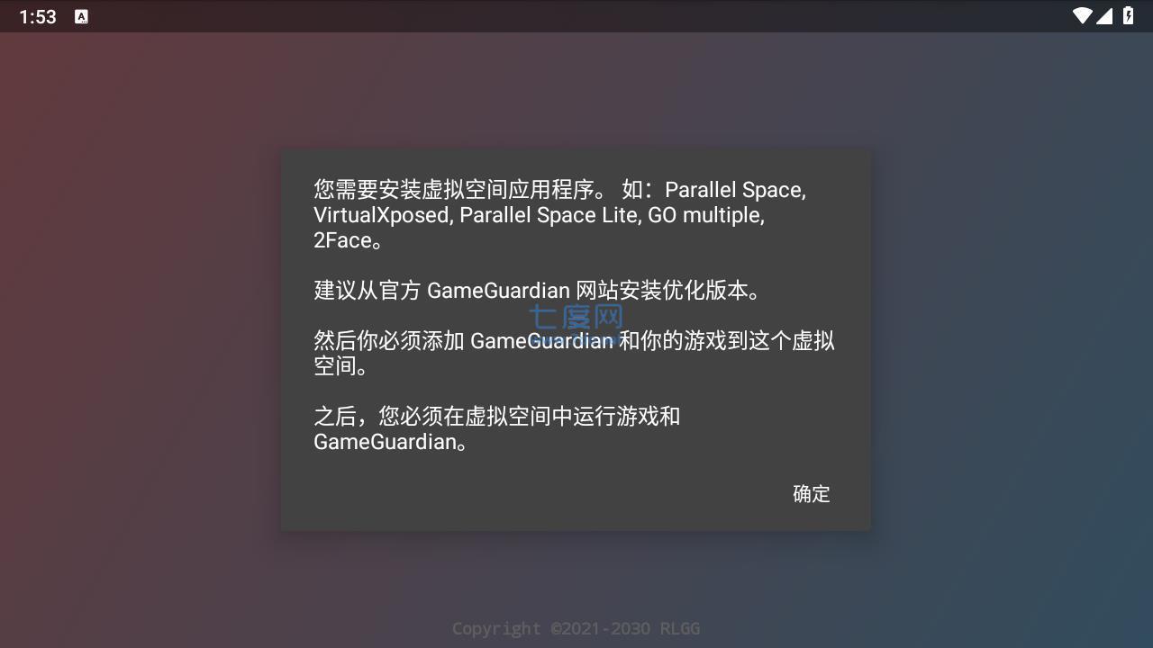 红ar增强版8.0(图3)