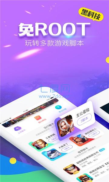 叉叉酷玩(图4)