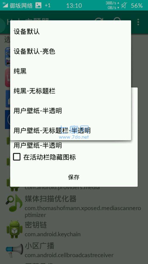 吉里吉里模拟器(图1)